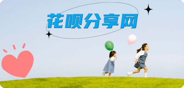德州信用卡接单平台☀️诚信信用卡24小时在线靠谱商家推荐